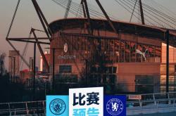 开云体育登录-曼城客场挑战切尔西，谁能笑到最后？的简单介绍