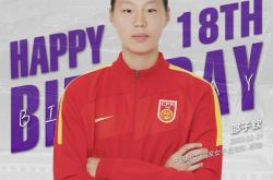 开云体育入口-夺魁成功，我国女足队员斩获冠军！