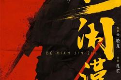 开云下载-包含异军突起：黑马横空出世，冲锋陷阵的词条