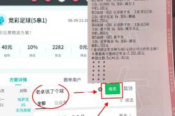 开云体育-足球比赛的实时战报让人难以移开目光的简单介绍