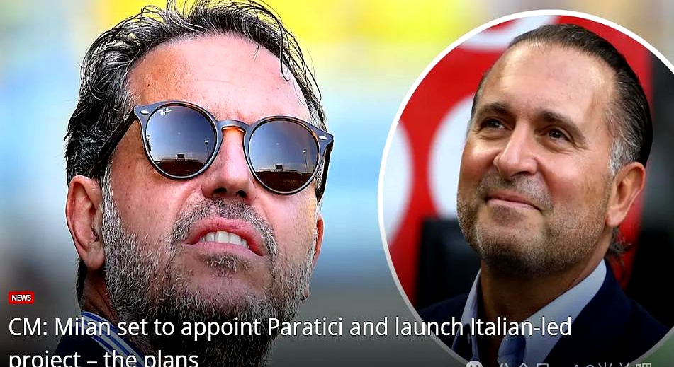 罗马球队确认续约主帅帕奇尼，信任有所提高的简单介绍