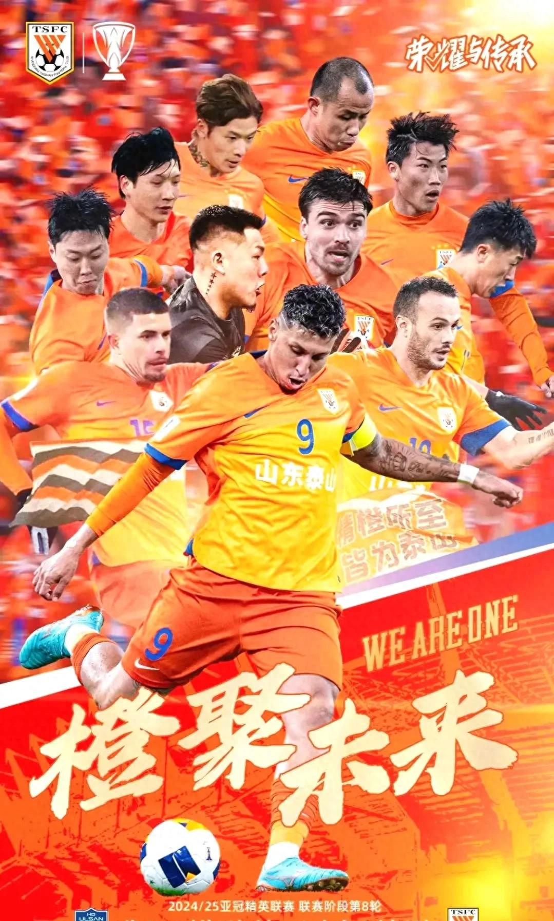 亚洲球队首次跻身欧预赛，备战氛围浓厚的简单介绍