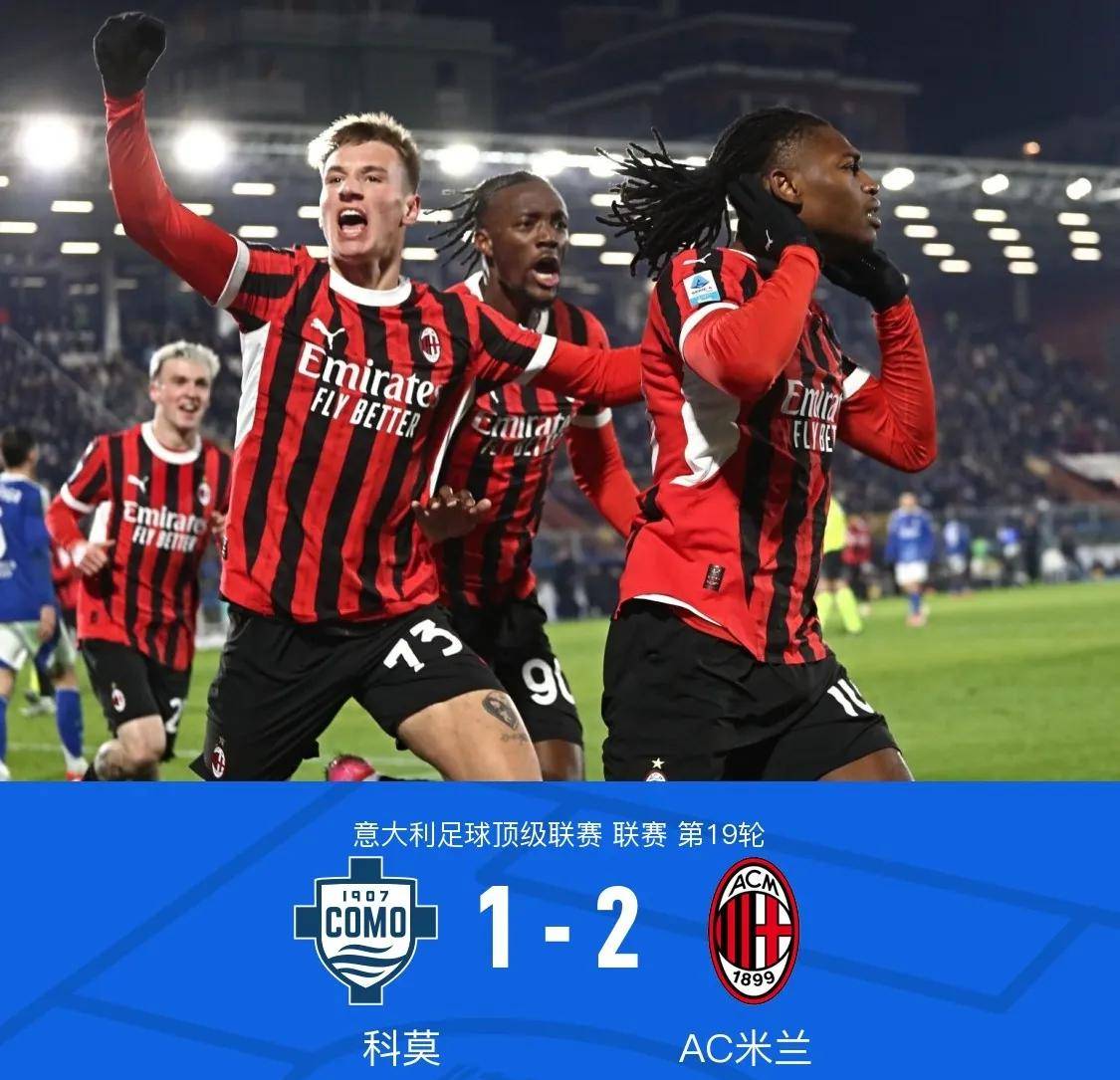 意甲豪门再战巴黎：尤文图斯力争晋级