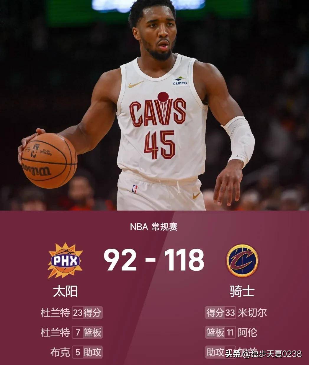 快船遭遇失利，东西部榜首位置出现波动