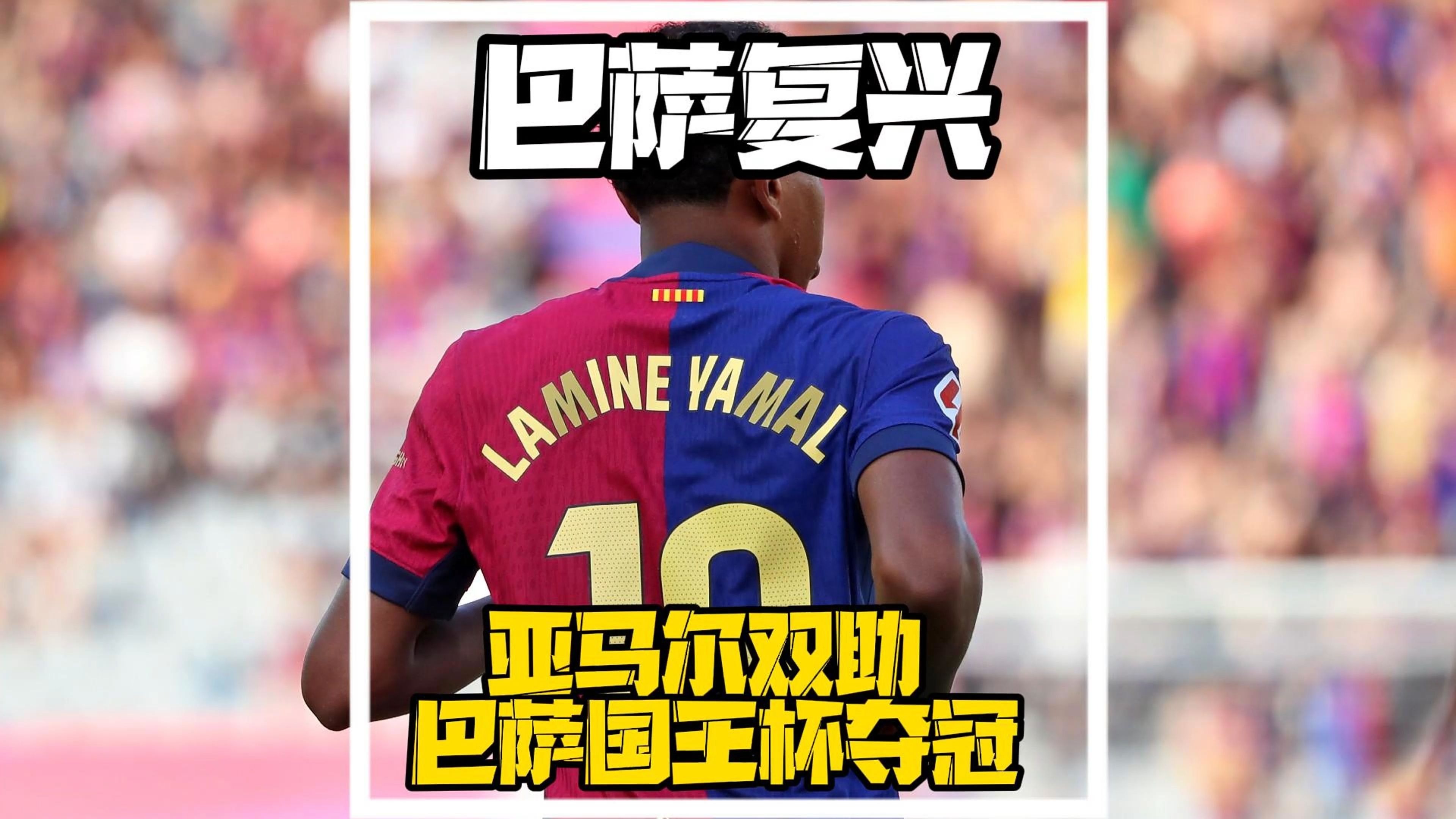 包含西亚球队晋级下一轮，期待更好表现的词条