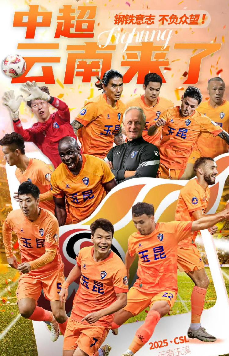 精彩纷呈!中超联赛风云变幻,劲旅定冠军非易事的简单介绍 精彩纷呈!中超联赛风云变幻,劲旅定冠军非易事的简单介绍