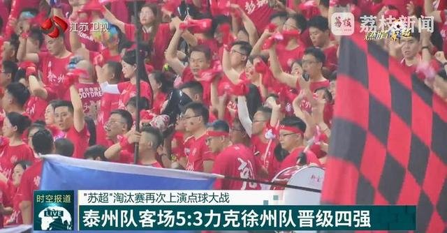 门神巅峰状态，保存点球助球队保住胜利的简单介绍