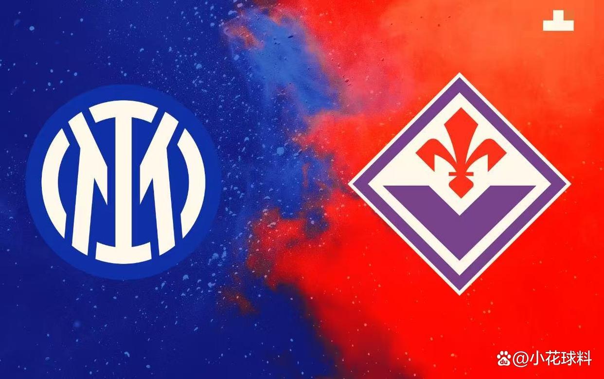 佛罗伦萨主场告捷,迎来联赛三连胜的简单介绍 佛罗伦萨主场告捷,迎来联赛三连胜的简单介绍