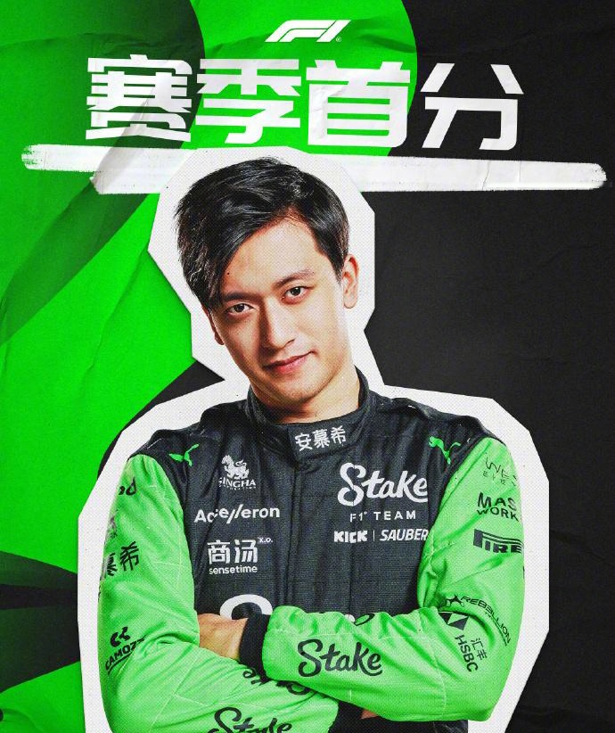 红牛二队鏖战阿斯顿马丁,勒克莱尔关键制胜的简单介绍 红牛二队鏖战阿斯顿马丁,勒克莱尔关键制胜的简单介绍